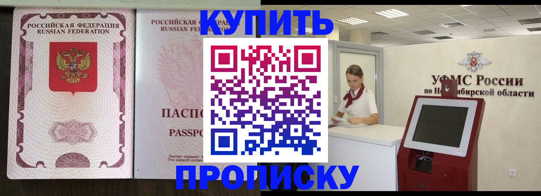 регистрация для дет. сада в Брянске