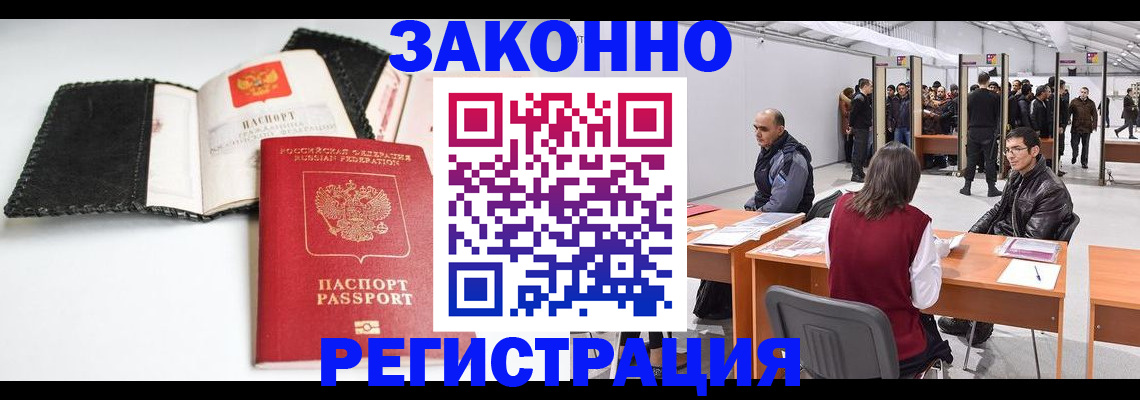 регистрация для школы в Брянске
